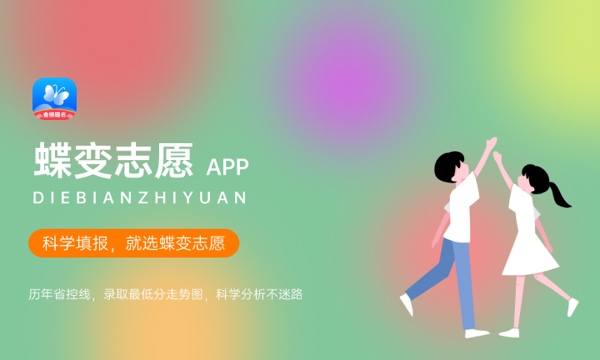 2024全国新能源汽车技术专业大学排名及录取分数线 2024全国新能源汽车技术专业大学排名及录取分数线