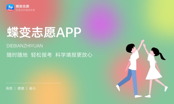 2024辽宁对外经贸学院艺术类专业学费多少钱一年 各专业收费标准 2024辽宁对外经贸学院艺术类专业学费多少钱一年 各专业收费标准