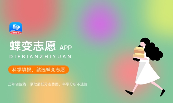 2024年沧州师范学院各省招生计划及招生人数 都招什么专业 2024年沧州师范学院各省招生计划及招生人数 都招什么专业