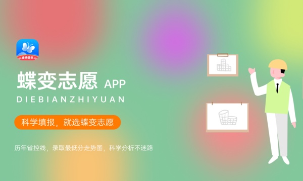2024年高考多少分能上上海视觉艺术学院 各省录取分数线是多少 2024年高考多少分能上上海视觉艺术学院 各省录取分数线是多少