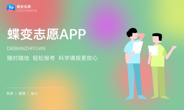 2024年高考多少分能上香港城市大学 各省录取分数线是多少 2024年高考多少分能上香港城市大学 各省录取分数线是多少