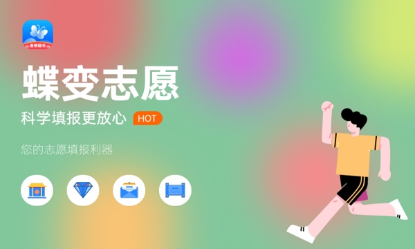 2024桂林学院各专业录取分数线 附全国各省最低分及位次 2024桂林学院各专业录取分数线 附全国各省最低分及位次