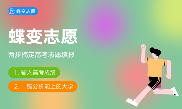 2024飞行器质量与可靠性专业是文科还是理科 就业前景及方向 2024飞行器质量与可靠性专业是文科还是理科 就业前景及方向