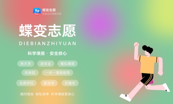 2024河北水利电力学院各专业录取分数线 附全国各省最低分及位次 2024河北水利电力学院各专业录取分数线 附全国各省最低分及位次