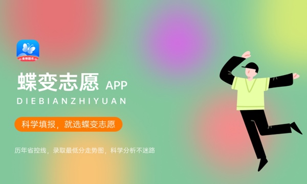 天津师范大学什么档次 很厉害吗 天津师范大学什么档次 很厉害吗