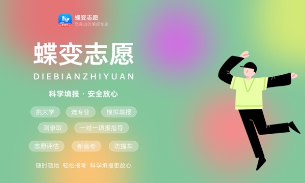 2024哈尔滨石油学院各专业录取分数线 附全国各省最低分及位次 2024哈尔滨石油学院各专业录取分数线 附全国各省最低分及位次