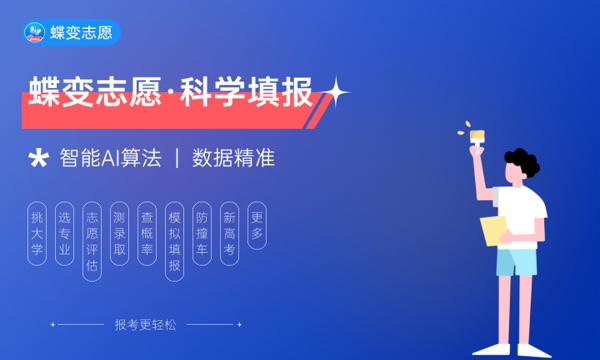 2024石家庄信息工程职业学院全国排名多少 国内排名第几 2024石家庄信息工程职业学院全国排名多少 国内排名第几