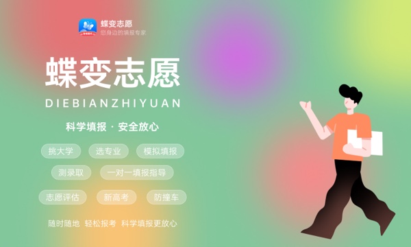 导航工程专业开设课程 主要学什么 导航工程专业开设课程 主要学什么