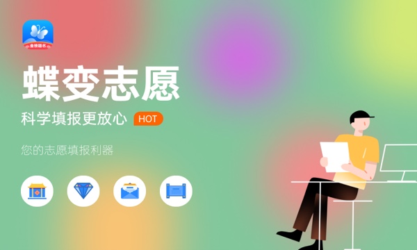2024日照职业技术学院全国排名多少 国内排名第几 2024日照职业技术学院全国排名多少 国内排名第几