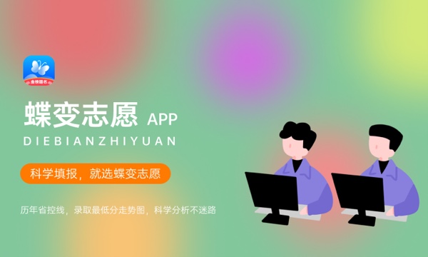 2024年高考多少分能上湖南工艺美术职业学院 各省录取分数线是多少 2024年高考多少分能上湖南工艺美术职业学院 各省录取分数线是多少