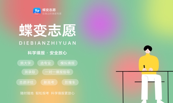2024常州工学院全国排名多少 国内排名第几