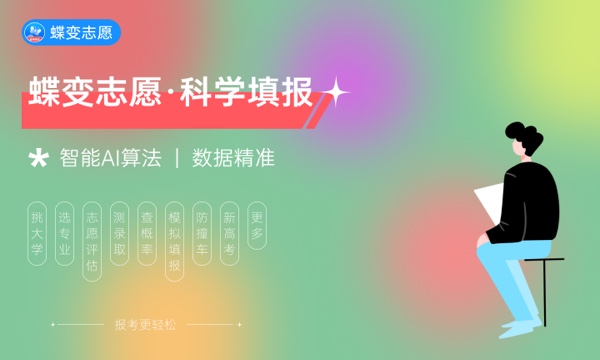 江苏高考300分算什么水平 2024能上哪些大学 江苏高考300分算什么水平 2024能上哪些大学