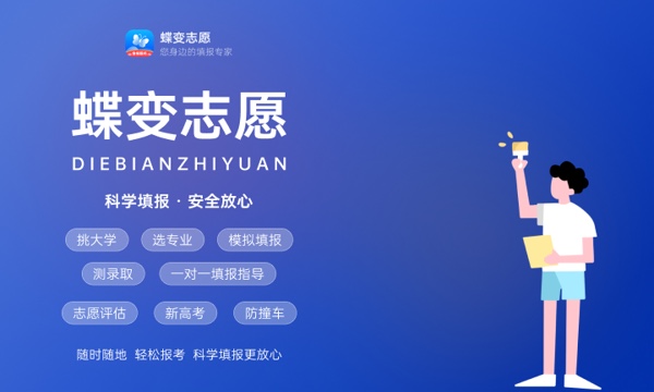 2024西南交通大学希望学院各专业录取分数线 附全国各省最低分及位次 2024西南交通大学希望学院各专业录取分数线 附全国各省最低分及位次
