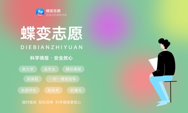 2024吕梁学院是一本还是二本 含金量高吗 2024吕梁学院是一本还是二本 含金量高吗