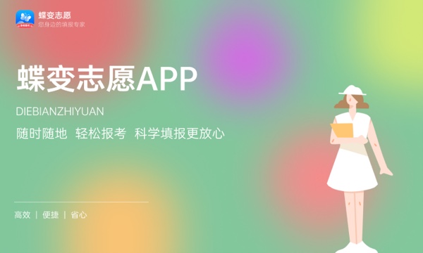 2024年编辑出版学专业哪些大学好 哪些院校编辑出版学专业强 2024年编辑出版学专业哪些大学好 哪些院校编辑出版学专业强