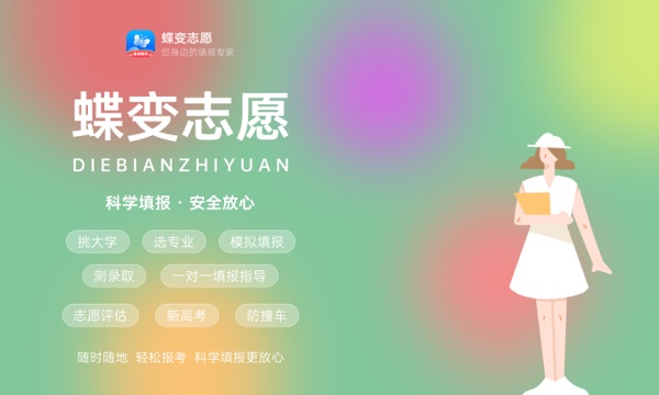 2024乌海职业技术学院各专业录取分数线 附全国各省最低分及位次