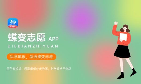 2024江南影视艺术职业学院各专业录取分数线 附全国各省最低分及位次 2024江南影视艺术职业学院各专业录取分数线 附全国各省最低分及位次