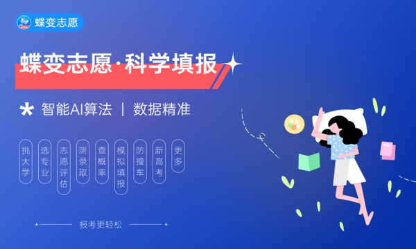 2024年高考多少分能上华北理工大学轻工学院 各省录取分数线是多少 2024年高考多少分能上华北理工大学轻工学院 各省录取分数线是多少