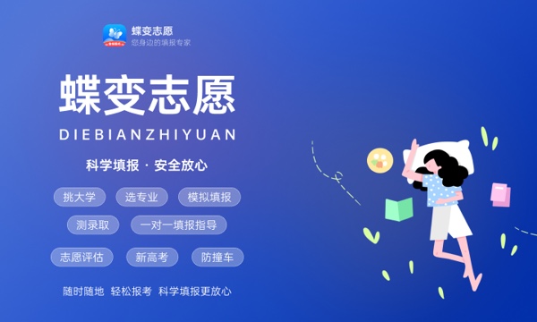 武昌工学院各省录取分数线及位次 投档最低分是多少(2024年高考参考) 武昌工学院各省录取分数线及位次 投档最低分是多少(2024年高考参考)
