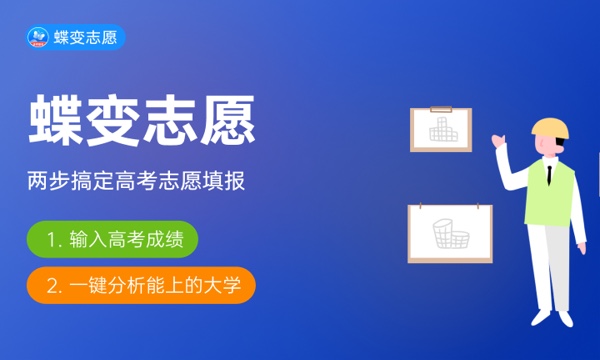 海南卫生健康职业学院2024年学费多少钱 一年各专业收费标准 海南卫生健康职业学院2024年学费多少钱 一年各专业收费标准