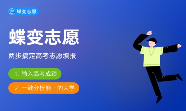 2024湖南理工学院南湖学院各专业录取分数线及位次 各省录取最低分是多少 2024湖南理工学院南湖学院各专业录取分数线及位次 各省录取最低分是多少