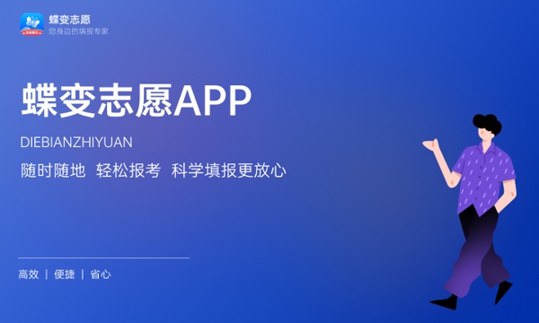 扬州大学什么档次 很厉害吗 扬州大学什么档次 很厉害吗