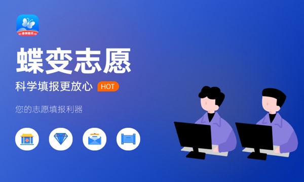 2024年高考多少分能上首都医科大学 各省录取分数线是多少 2024年高考多少分能上首都医科大学 各省录取分数线是多少