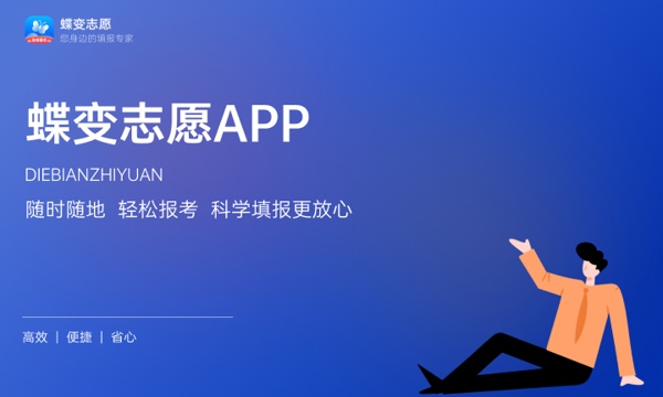 2024年高考多少分能上湖北科技职业学院 各省录取分数线是多少 2024年高考多少分能上湖北科技职业学院 各省录取分数线是多少