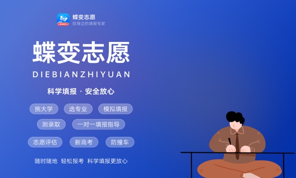 吉林动画学院什么档次 很厉害吗 吉林动画学院什么档次 很厉害吗
