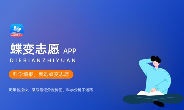 2024河南工业大学各专业录取分数线 附全国各省最低分及位次 2024河南工业大学各专业录取分数线 附全国各省最低分及位次