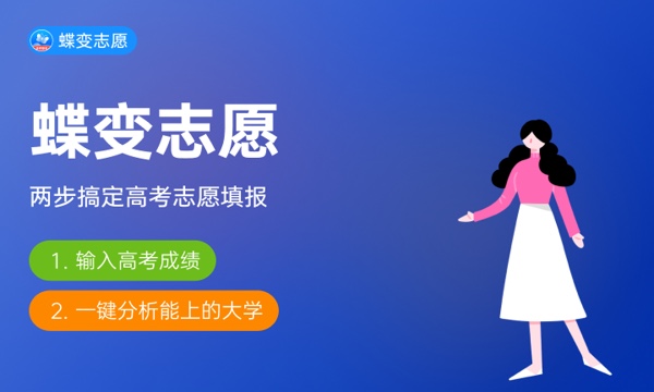 2024年济宁学院各省招生计划及招生人数 都招什么专业 2024年济宁学院各省招生计划及招生人数 都招什么专业