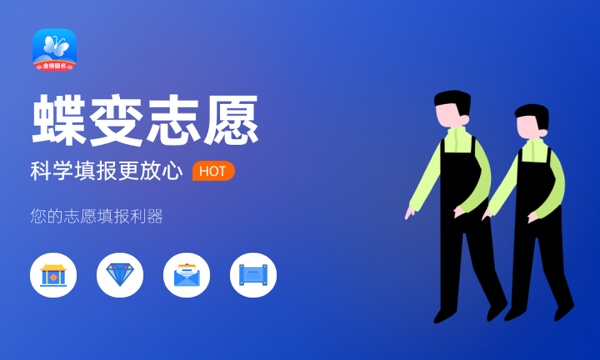2024郴州职业技术学院全国排名多少 国内排名第几 2024郴州职业技术学院全国排名多少 国内排名第几