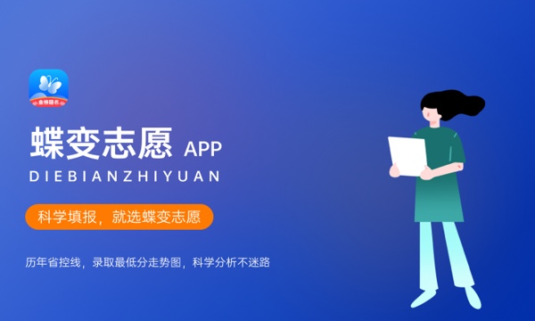 2024昆明医科大学各专业录取分数线 附全国各省最低分及位次 2024昆明医科大学各专业录取分数线 附全国各省最低分及位次