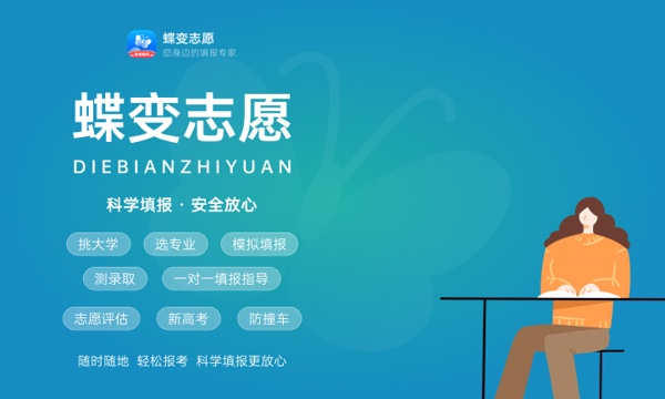 2024山西经贸职业学院全国排名多少位 最新全国排行榜 2024山西经贸职业学院全国排名多少位 最新全国排行榜