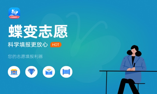 2024殡葬设备维护技术专业是文科还是理科 就业前景及方向 2024殡葬设备维护技术专业是文科还是理科 就业前景及方向