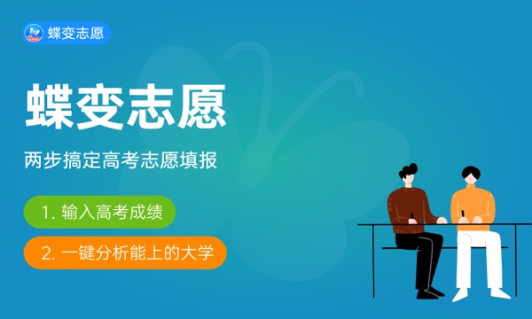 遂宁工程职业学院2024年学费多少钱 一年各专业收费标准 遂宁工程职业学院2024年学费多少钱 一年各专业收费标准