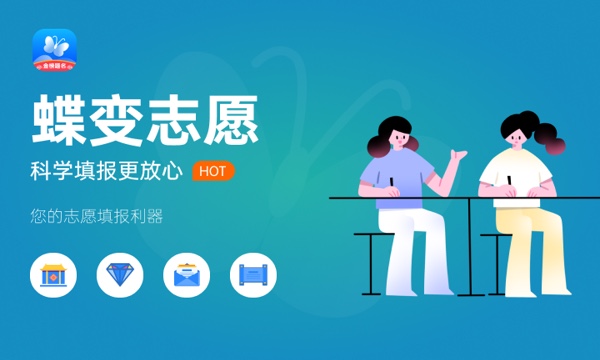 2024内蒙古工业大学王牌专业有哪些 最好的专业是什么 2024内蒙古工业大学王牌专业有哪些 最好的专业是什么