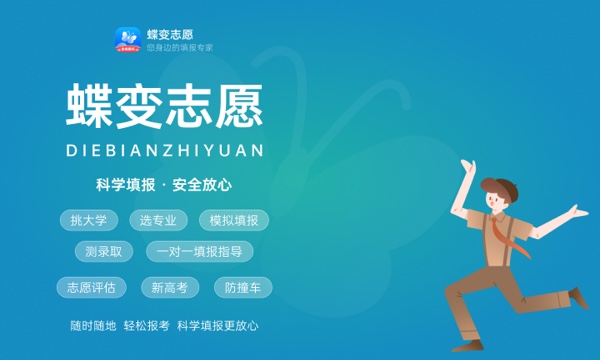 贵州理工学院什么档次 很厉害吗 贵州理工学院什么档次 很厉害吗