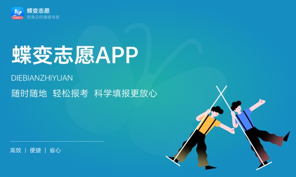 2024北京理工大学珠海学院是一本还是二本 含金量高吗 2024北京理工大学珠海学院是一本还是二本 含金量高吗