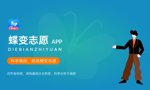 2024成都锦城学院全国排名多少位 最新全国排行榜 2024成都锦城学院全国排名多少位 最新全国排行榜