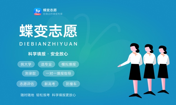 2024张雪峰评价北方民族大学怎么样 什么档次多少分能上 2024张雪峰评价北方民族大学怎么样 什么档次多少分能上
