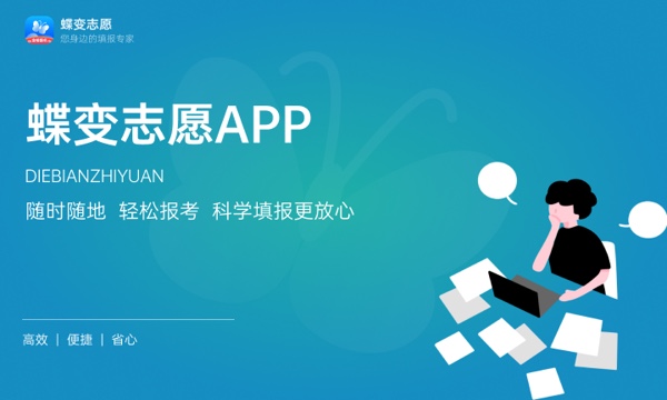 2024信阳职业技术学院全国排名多少位 最新全国排行榜 2024信阳职业技术学院全国排名多少位 最新全国排行榜