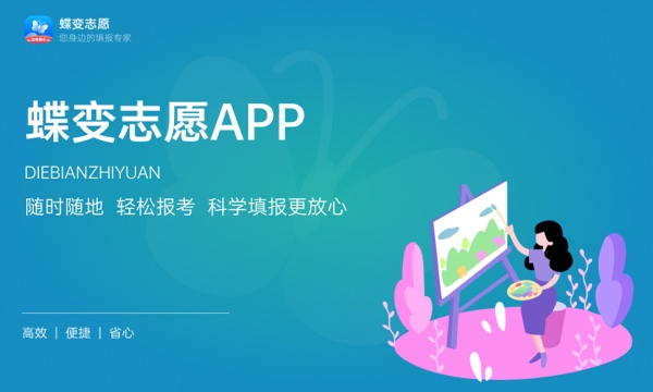 2024张雪峰评价电子科学与技术专业怎么样 哪个学校最好 2024张雪峰评价电子科学与技术专业怎么样 哪个学校最好