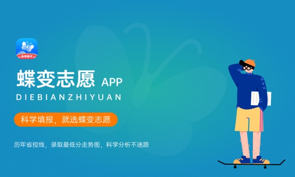 2024想学飞行器适航技术专业报什么学校 哪个大学好 2024想学飞行器适航技术专业报什么学校 哪个大学好