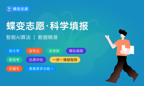 宁夏建设职业技术学院2024年学费多少钱 一年各专业收费标准 宁夏建设职业技术学院2024年学费多少钱 一年各专业收费标准