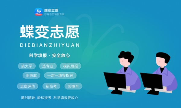 2024华侨大学王牌专业有哪些 最好的专业是什么 2024华侨大学王牌专业有哪些 最好的专业是什么