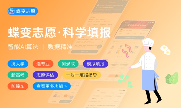 2024高考模拟填报志愿系统入口 怎么报志愿比较好 2024高考模拟填报志愿系统入口 怎么报志愿比较好
