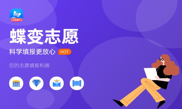 上海2024高考什么时候填报志愿 有几天时间 上海2024高考什么时候填报志愿 有几天时间