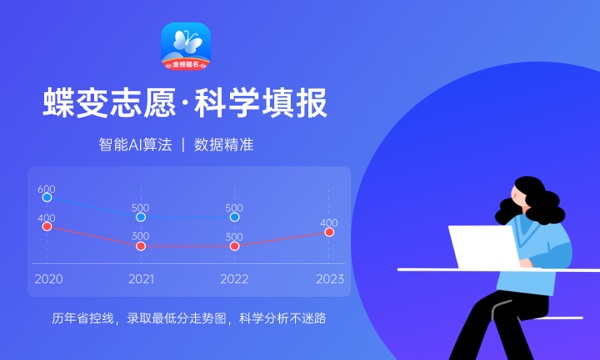 2024北京高考艺术类志愿填报时间什么时候 具体填报和截止时间 2024北京高考艺术类志愿填报时间什么时候 具体填报和截止时间