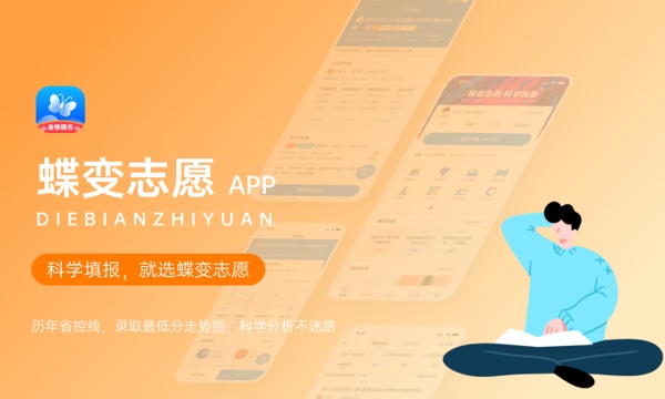 2024山东高考成绩什么时候公布 哪天出分数 2024山东高考成绩什么时候公布 哪天出分数